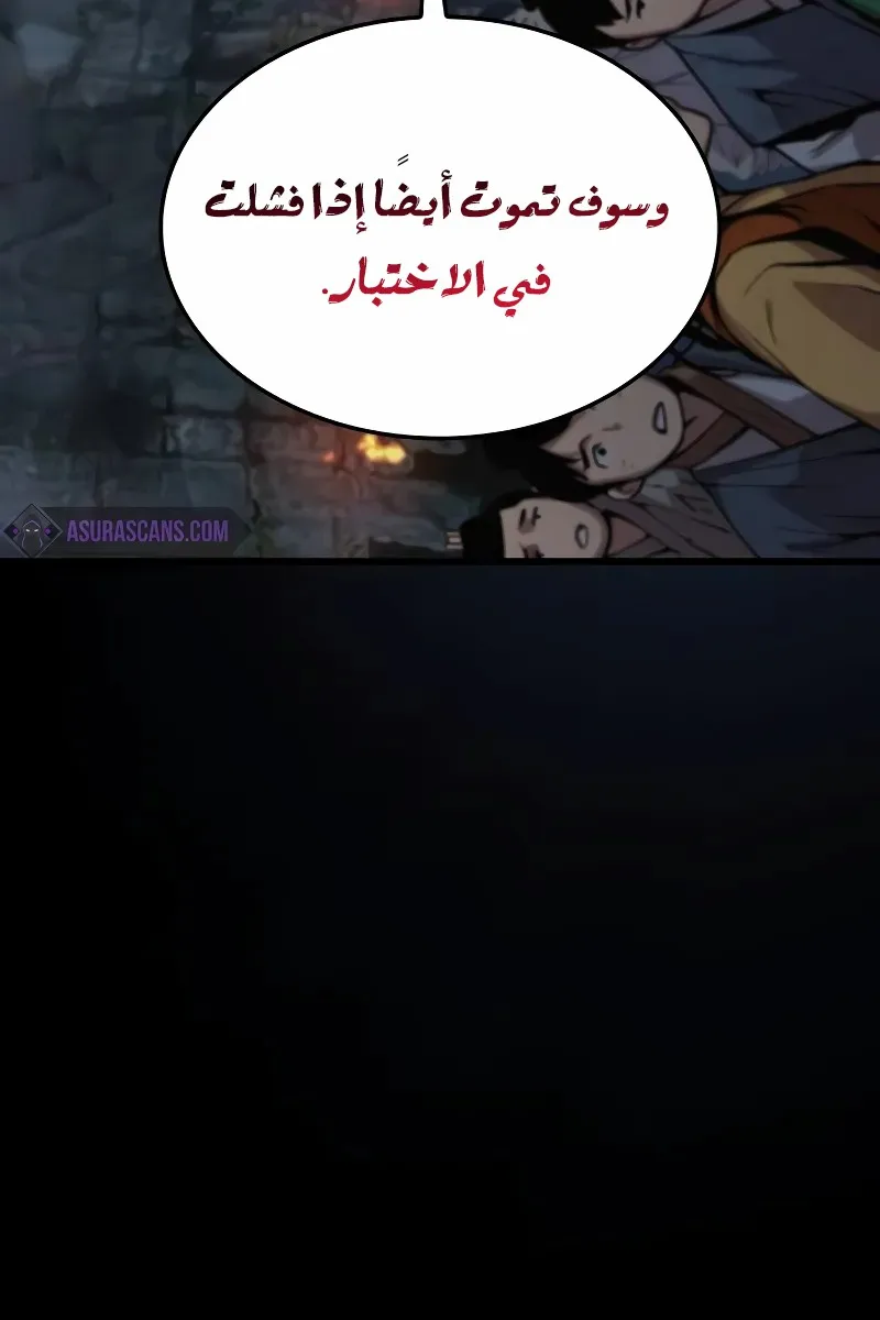 الصفحة 50 من 148