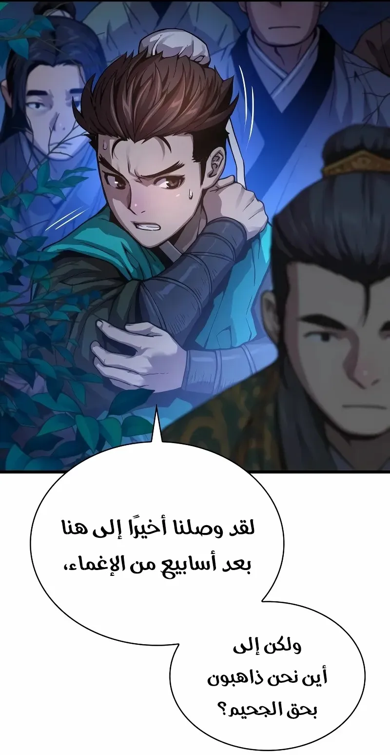 الصفحة 6 من 148