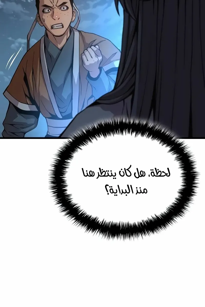 الصفحة 105 من 148