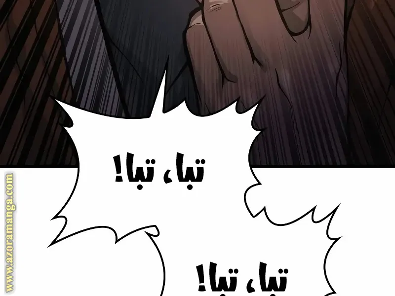 الصفحة 111 من 148