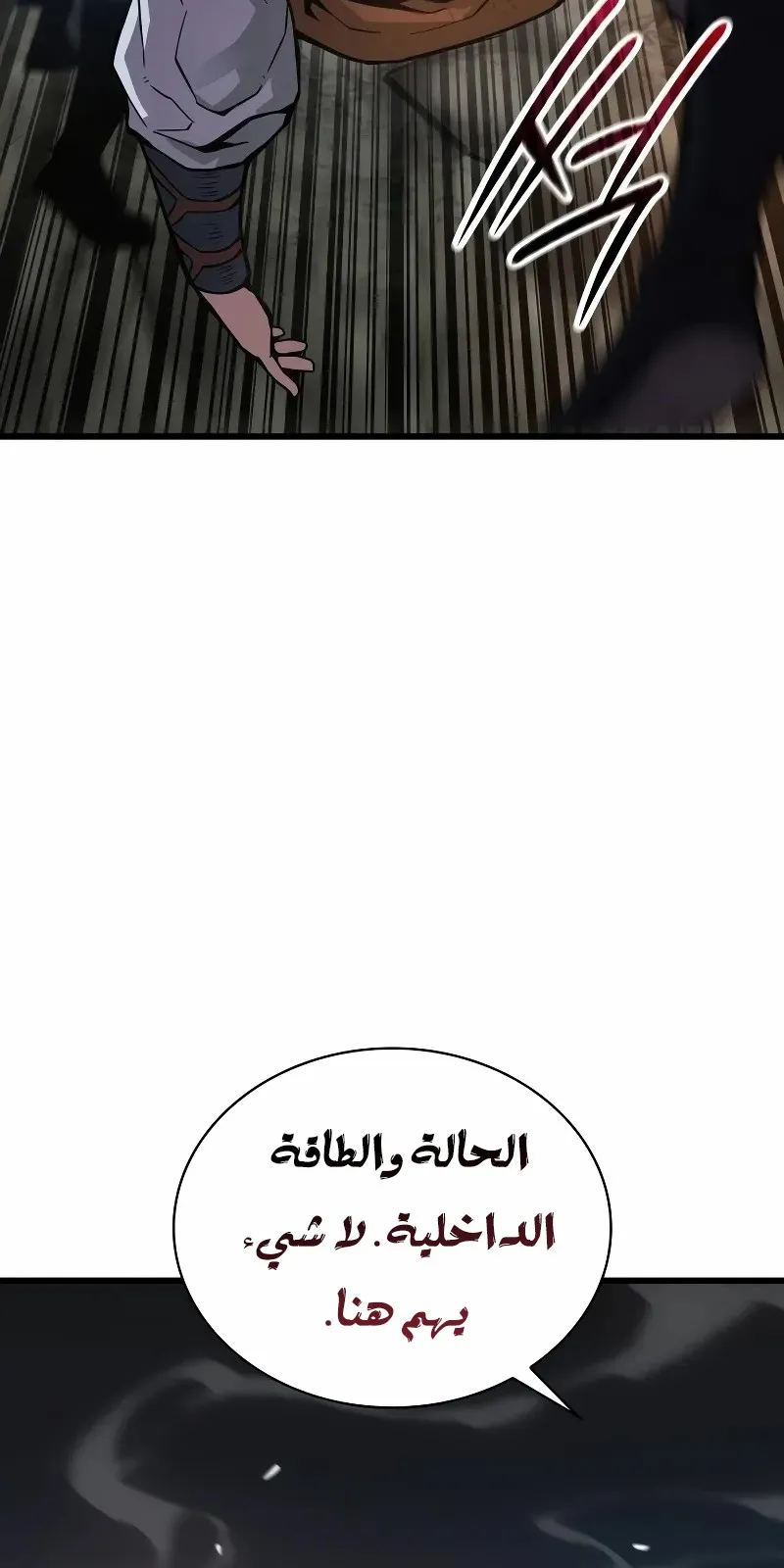 الصفحة 46 من 148