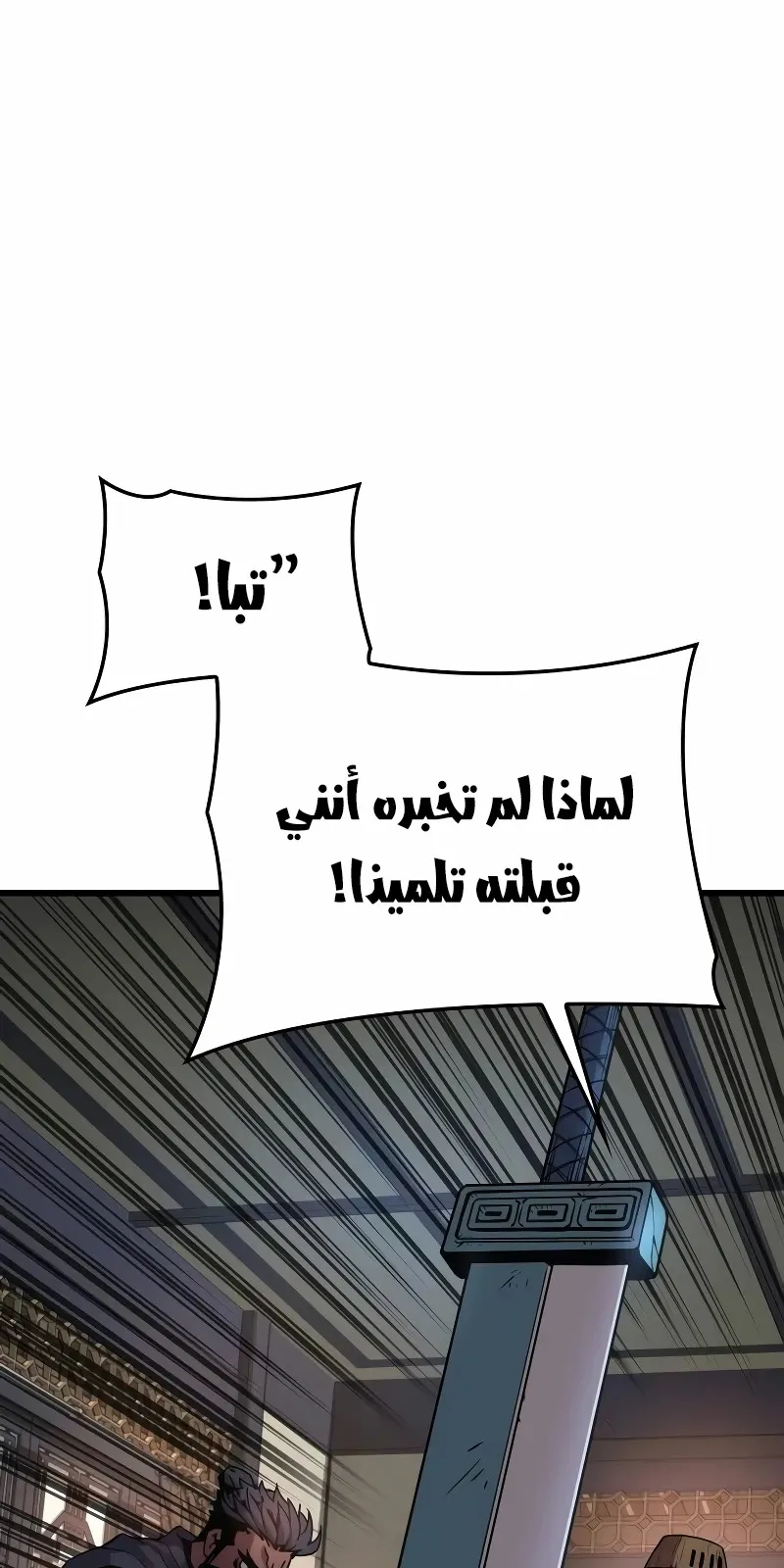 الصفحة 58 من 148