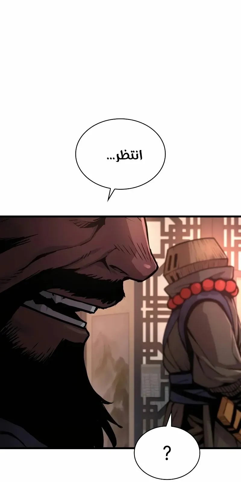 الصفحة 70 من 148