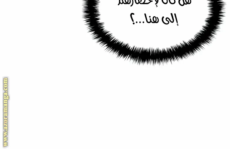 الصفحة 30 من 148