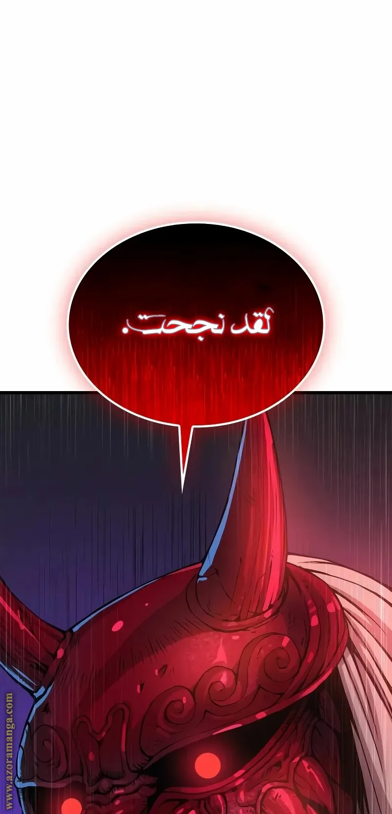 الصفحة 145 من 148