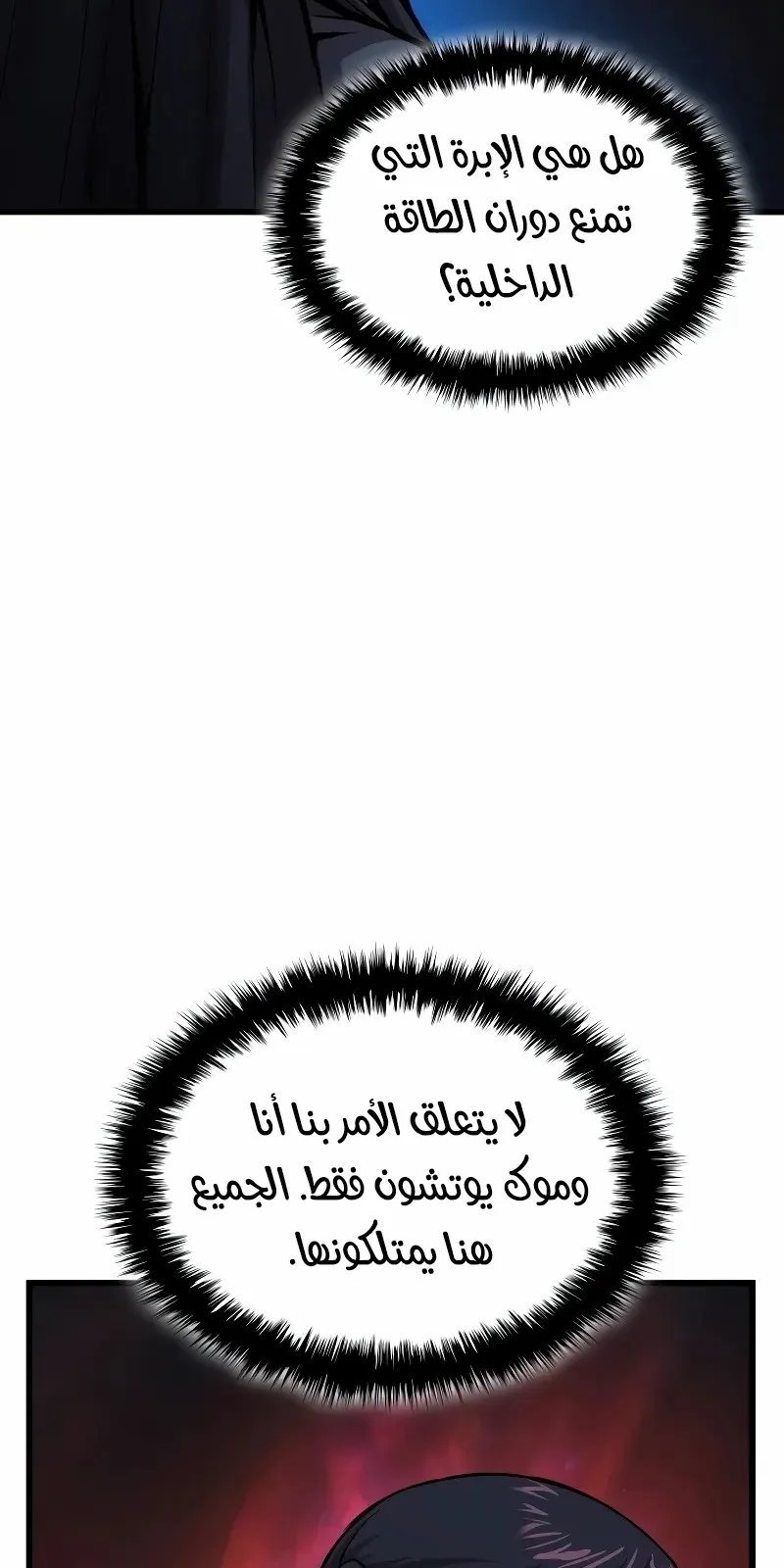 الصفحة 17 من 148