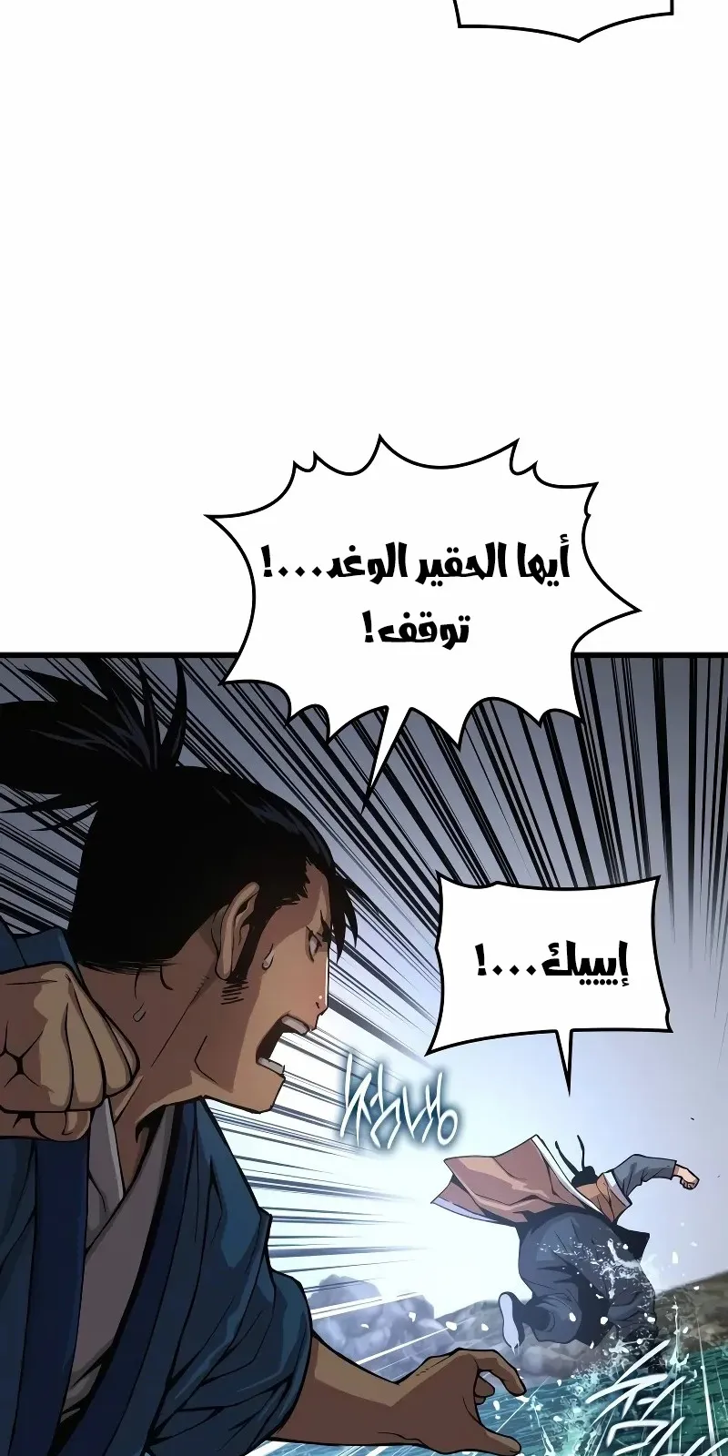 الصفحة 98 من 148