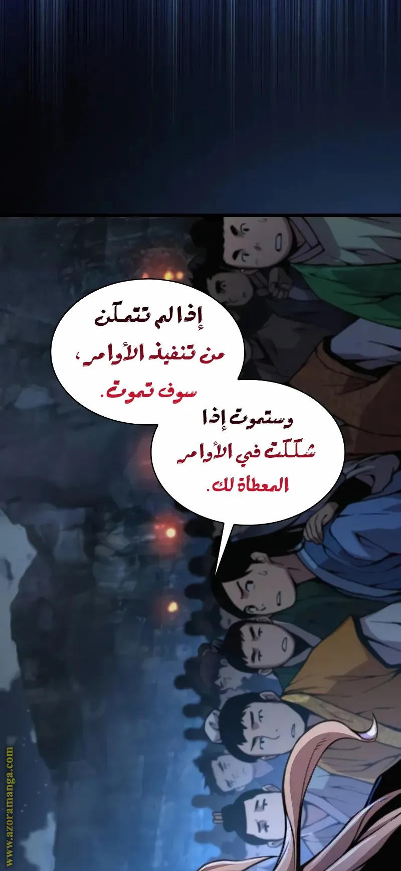 الصفحة 48 من 148
