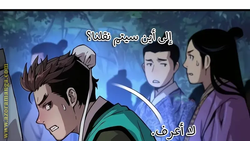 الصفحة 12 من 148
