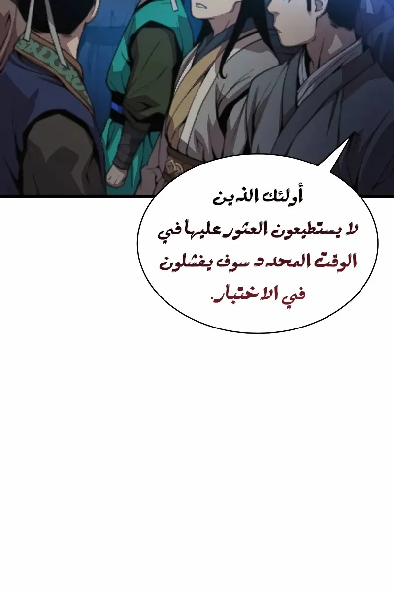 الصفحة 39 من 148