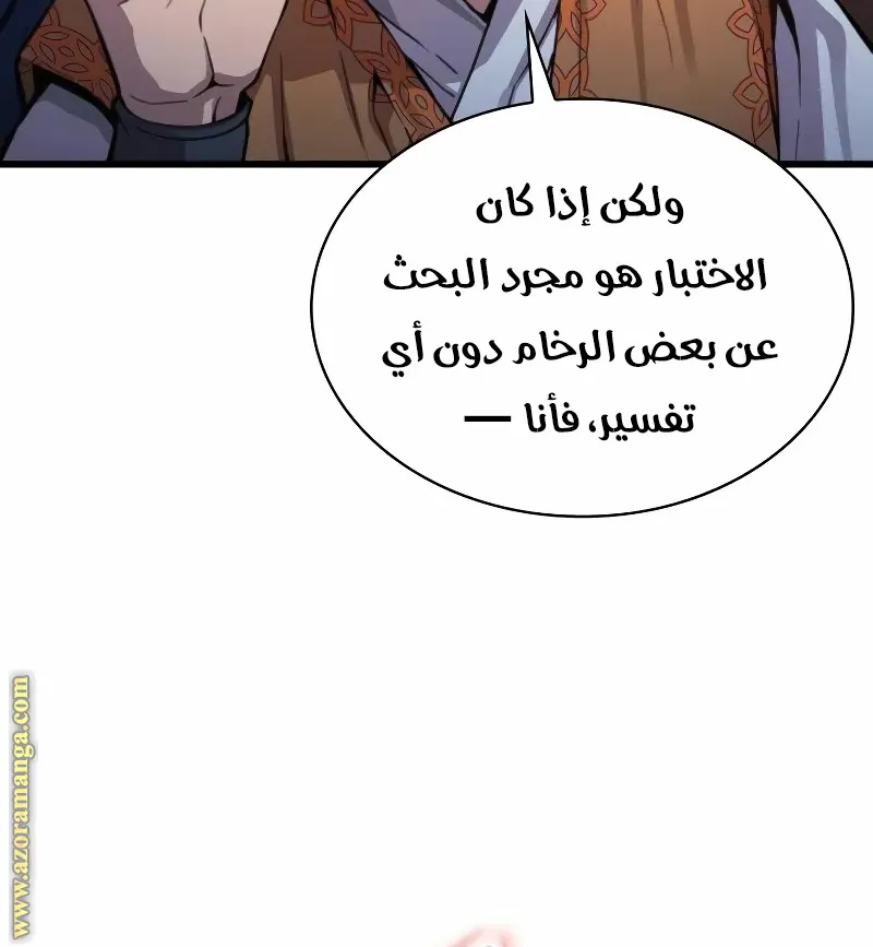 الصفحة 42 من 148