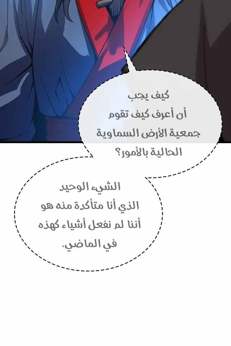 الصفحة 20 من 148