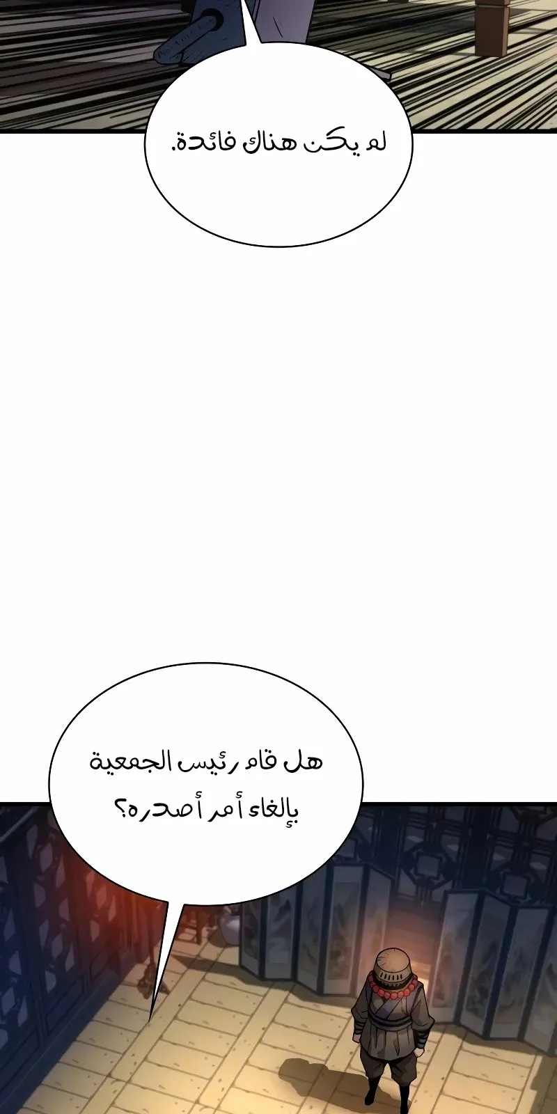 الصفحة 60 من 148