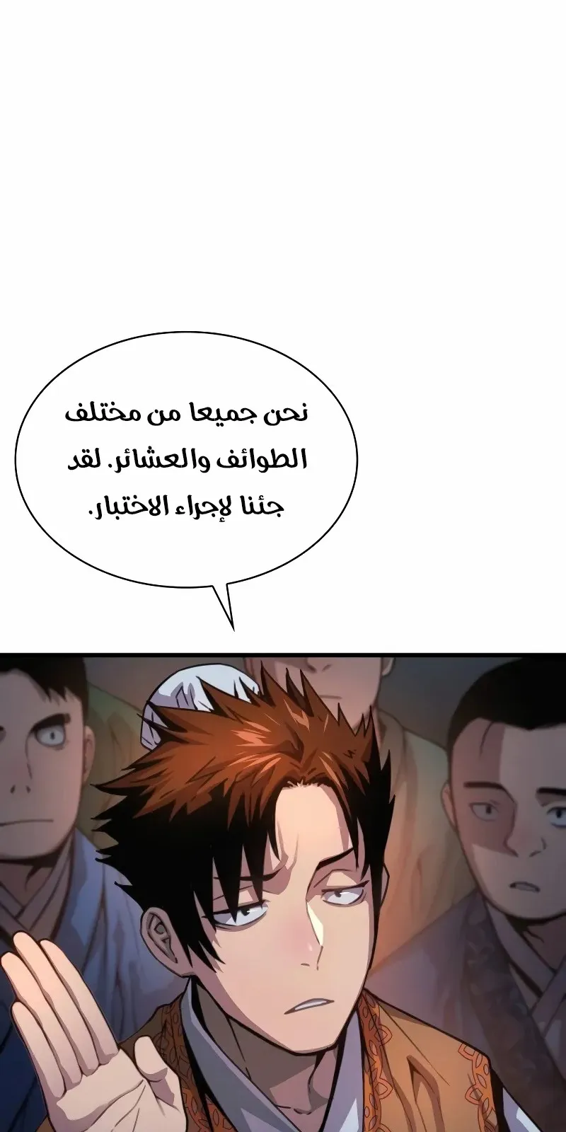 الصفحة 41 من 148