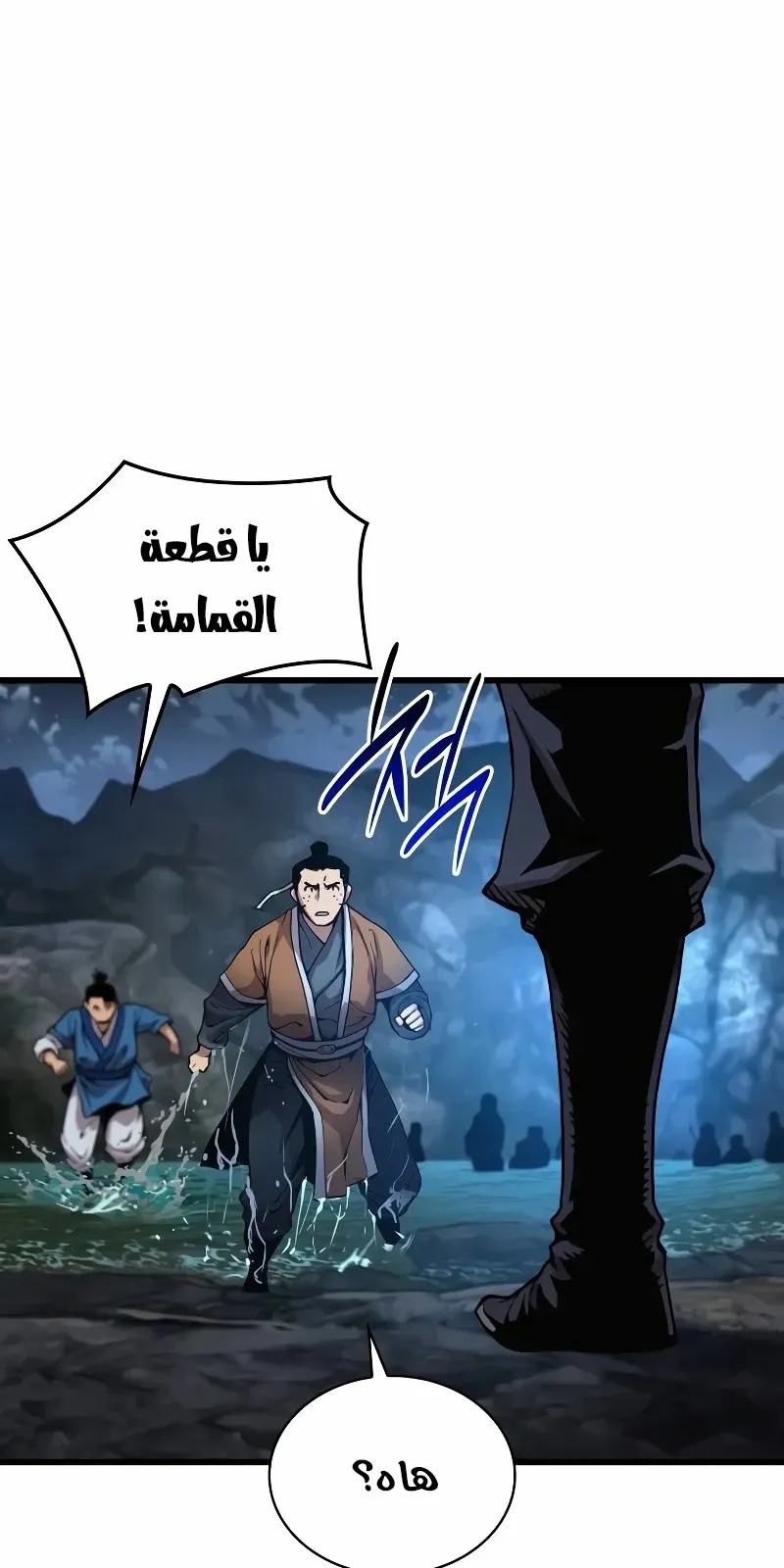 الصفحة 101 من 148