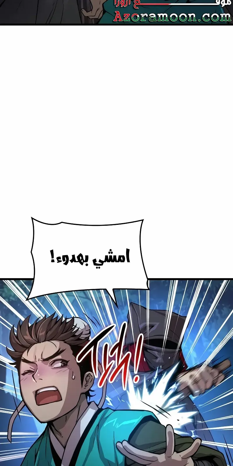 الصفحة 10 من 148
