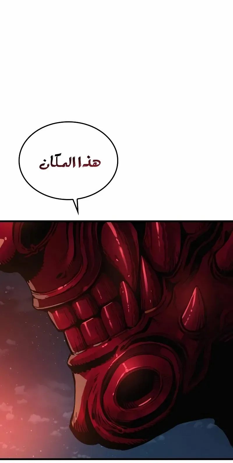 الصفحة 31 من 148