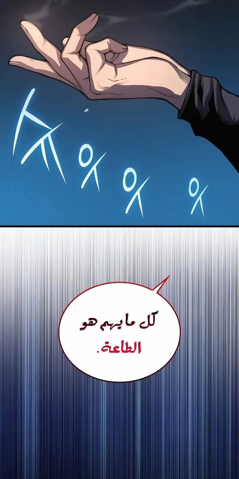 الصفحة 47 من 148