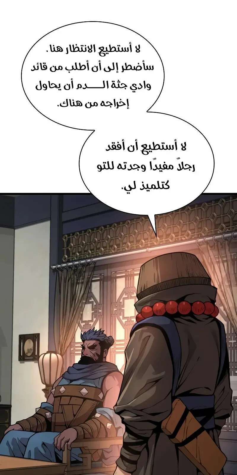 الصفحة 64 من 148