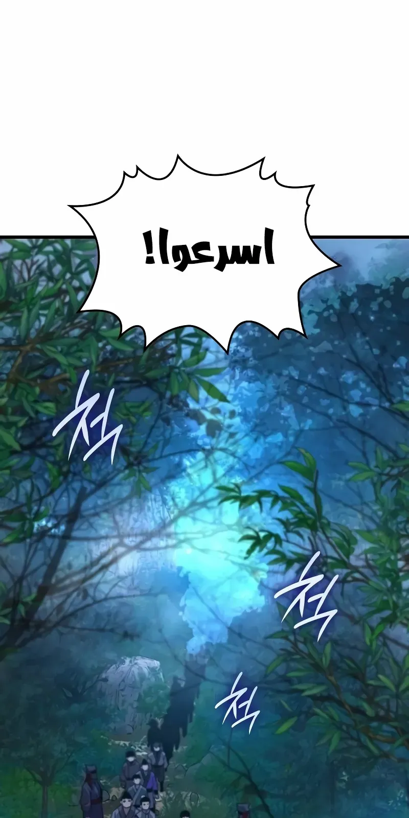 الصفحة 3 من 148