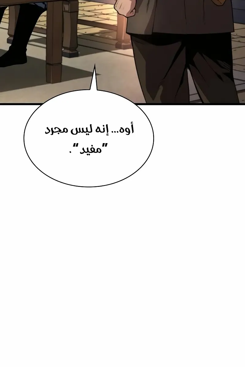 الصفحة 65 من 148
