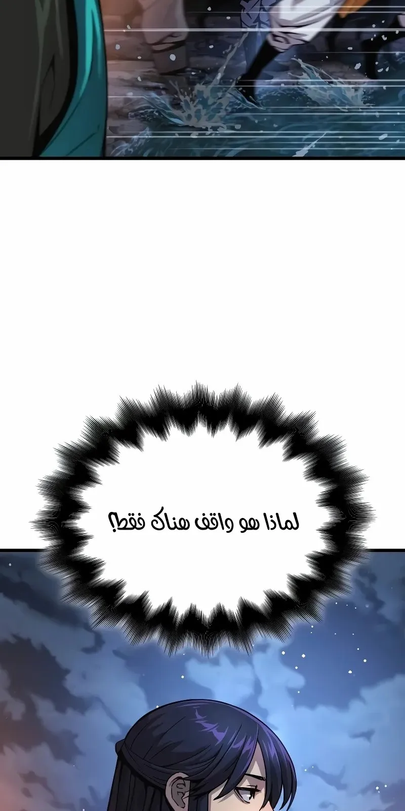 الصفحة 81 من 148