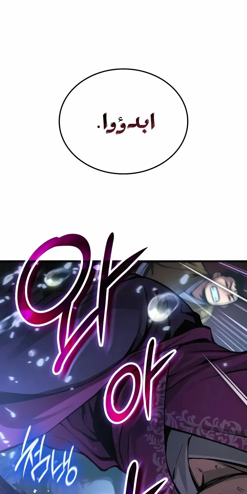 الصفحة 74 من 148