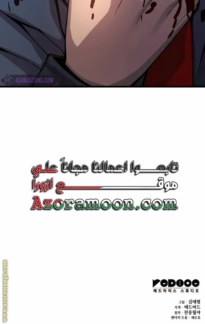 الصفحة 148 من 148