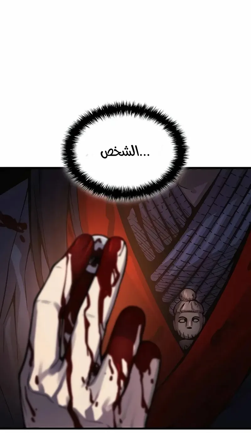 الصفحة 140 من 148