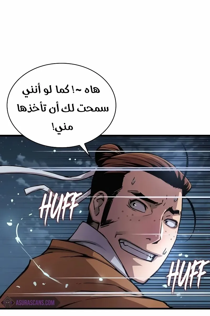 الصفحة 100 من 148