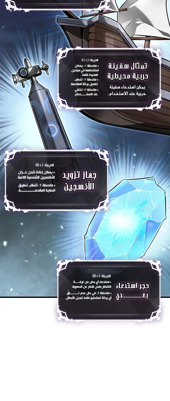 الصفحة 18 من 69
