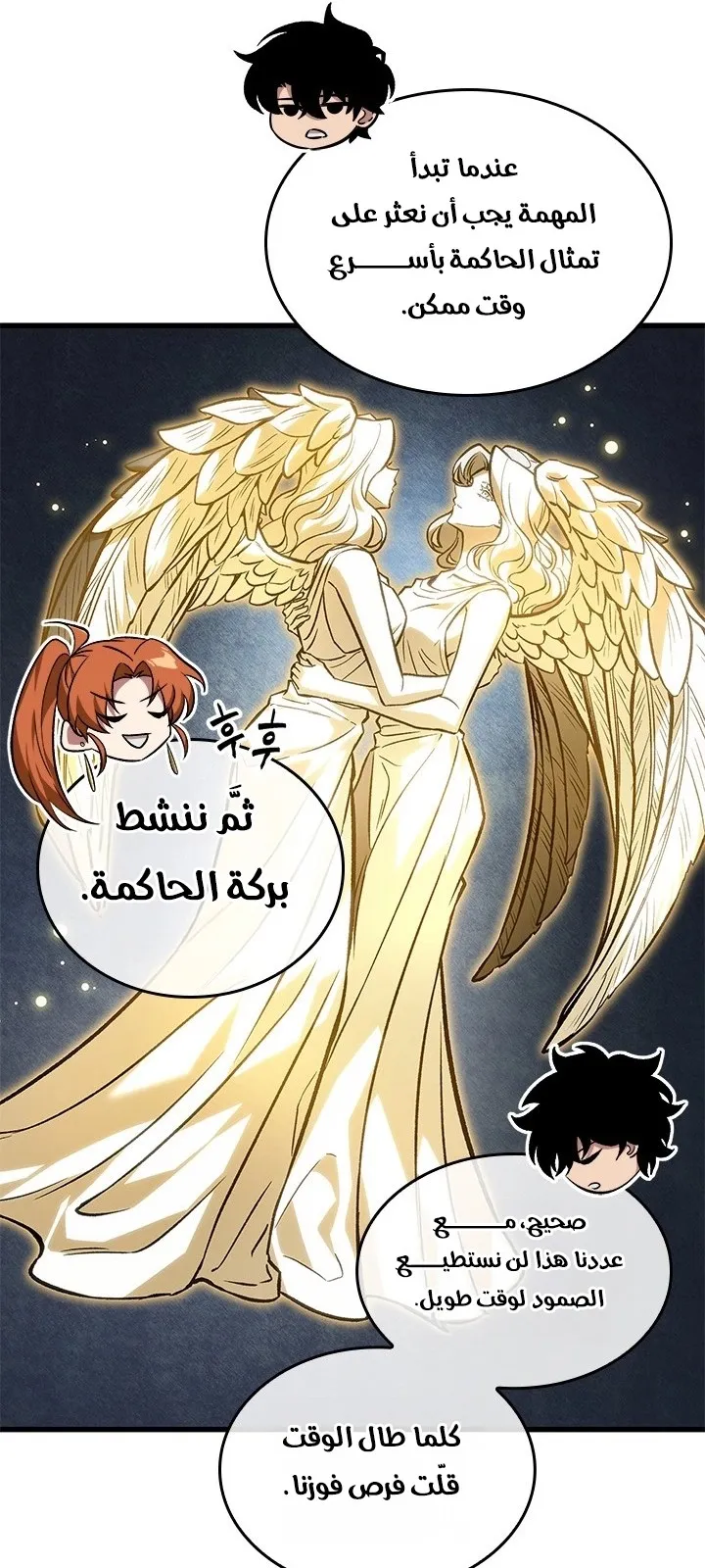 الصفحة 48 من 69