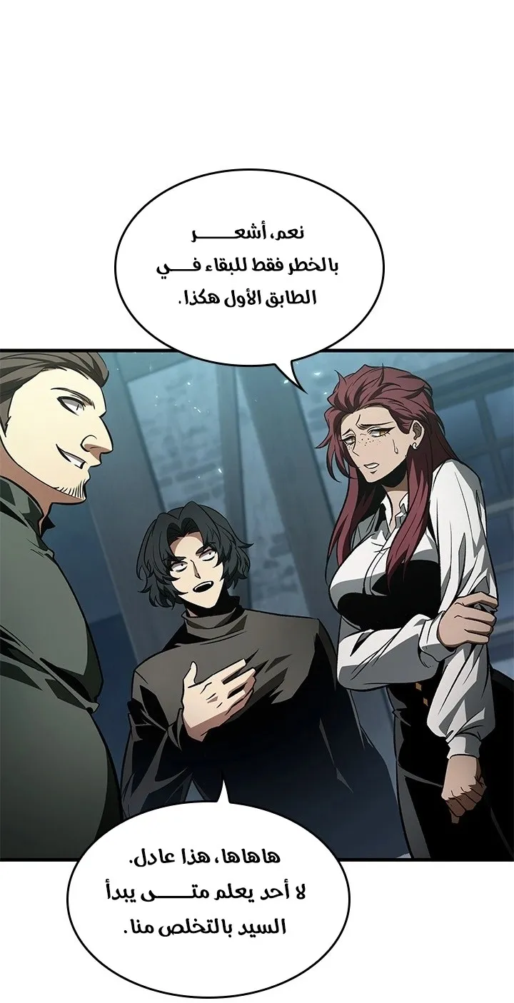 الصفحة 37 من 69