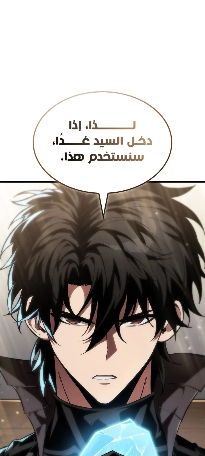 الصفحة 24 من 69