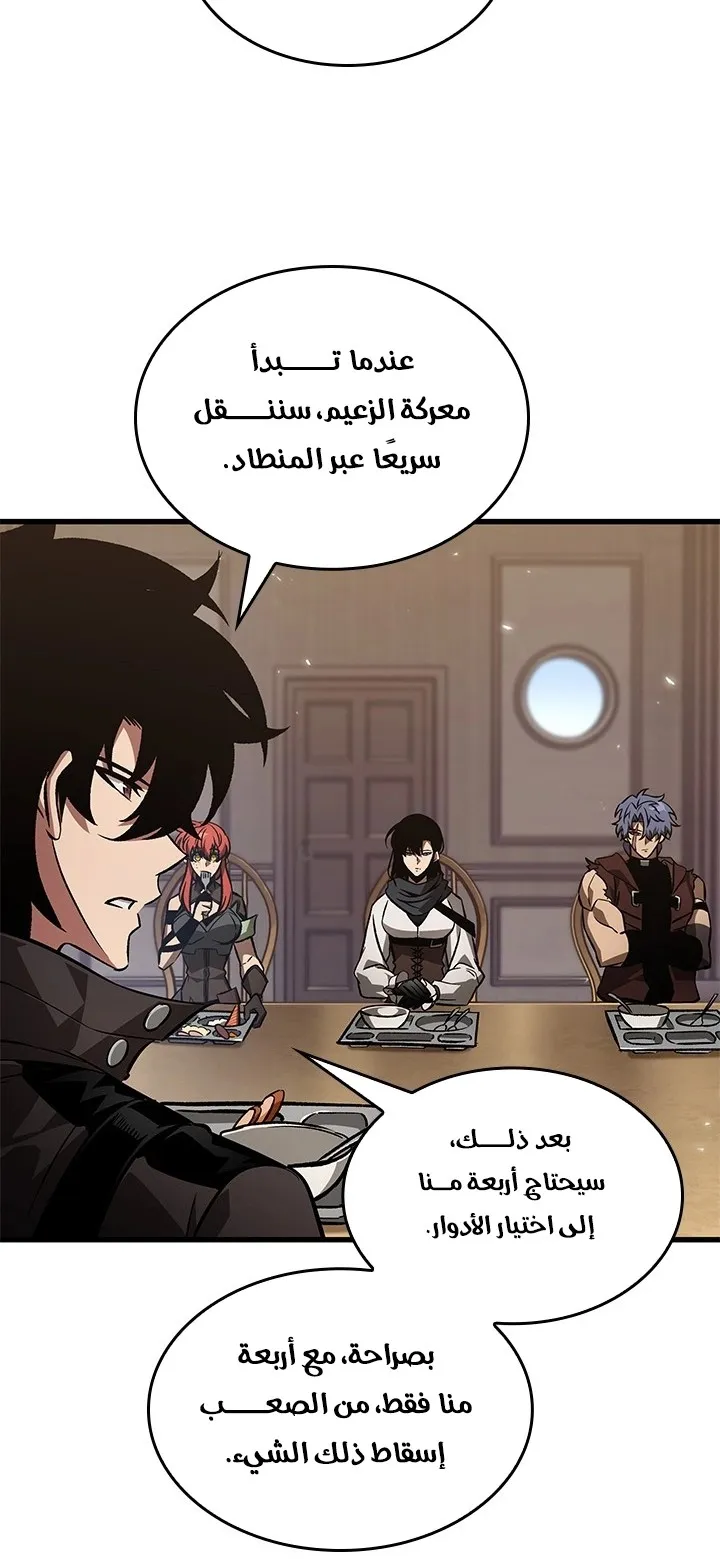 الصفحة 21 من 69