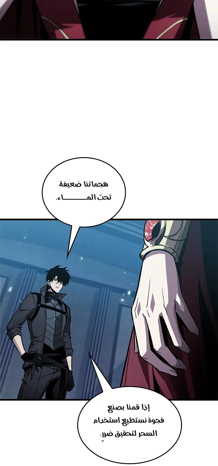 الصفحة 55 من 69