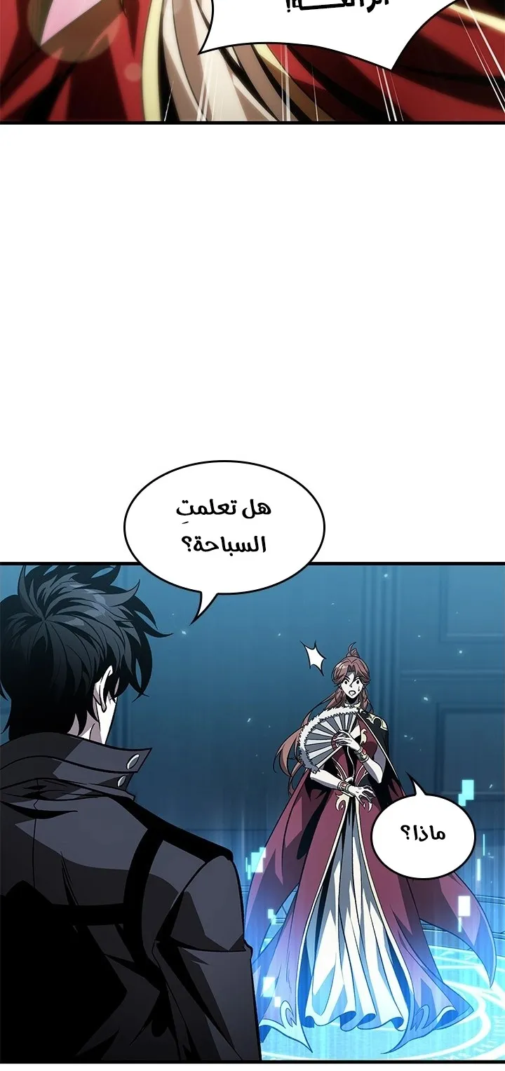 الصفحة 44 من 69