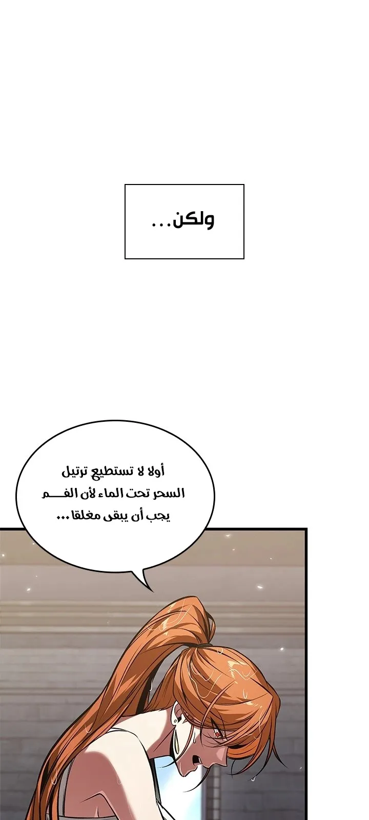 الصفحة 59 من 69