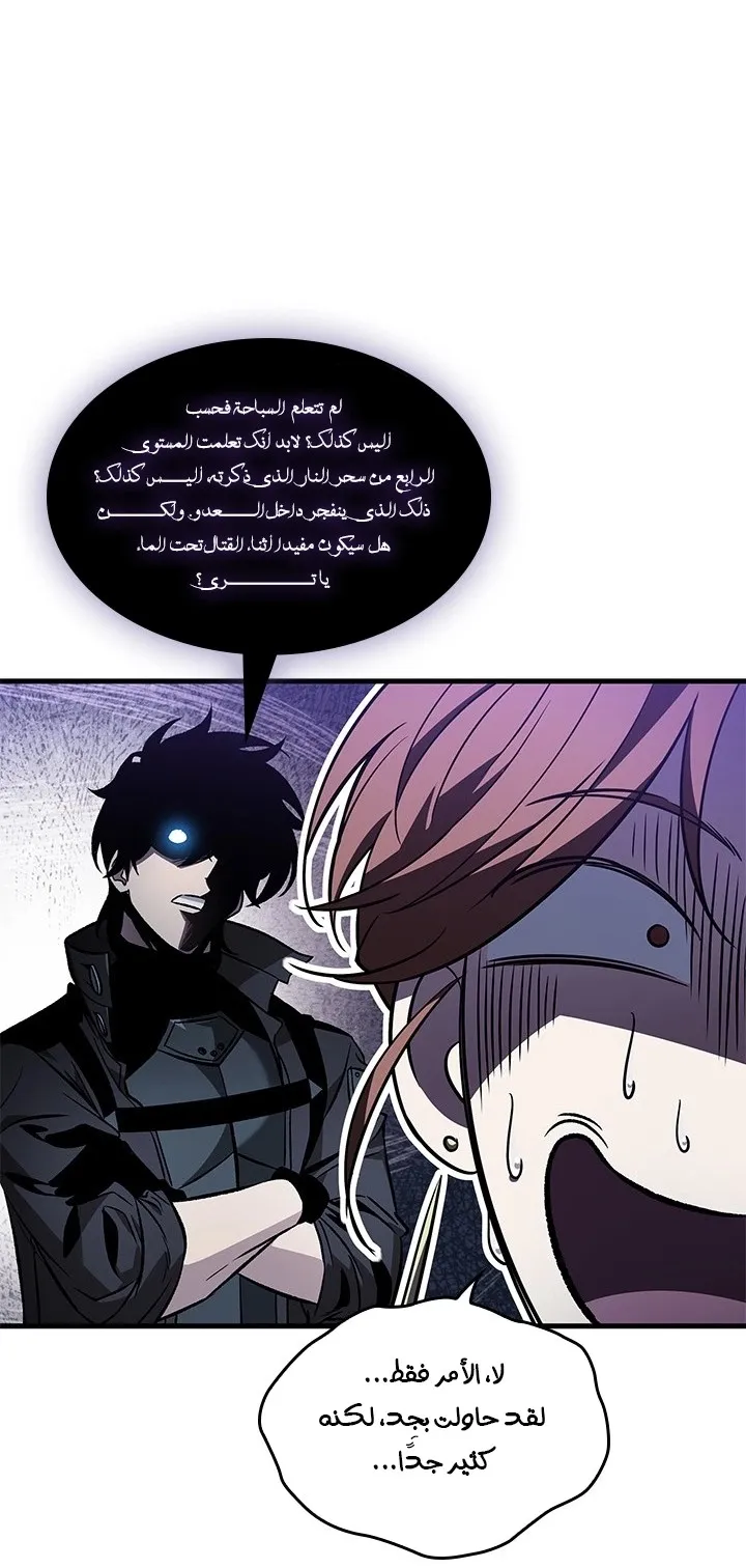 الصفحة 45 من 69