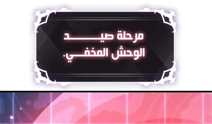 الصفحة 66 من 69