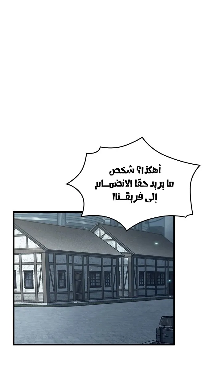 الصفحة 36 من 69