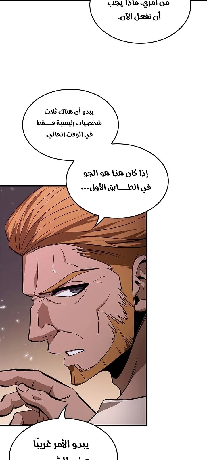 الصفحة 34 من 69