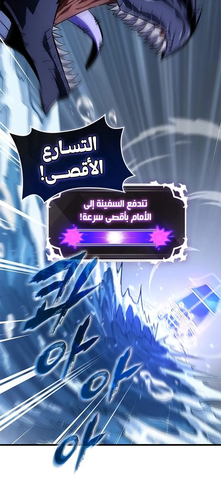 الصفحة 8 من 69