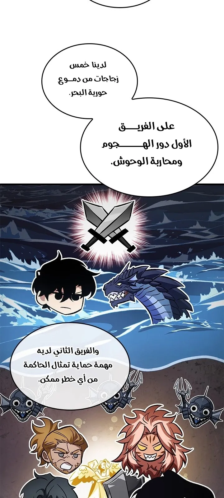الصفحة 49 من 69