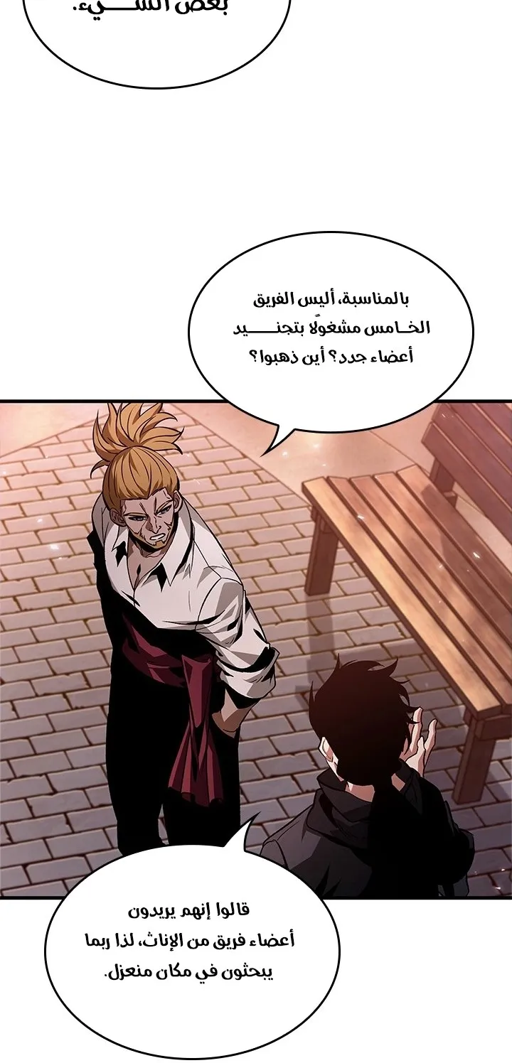 الصفحة 35 من 69