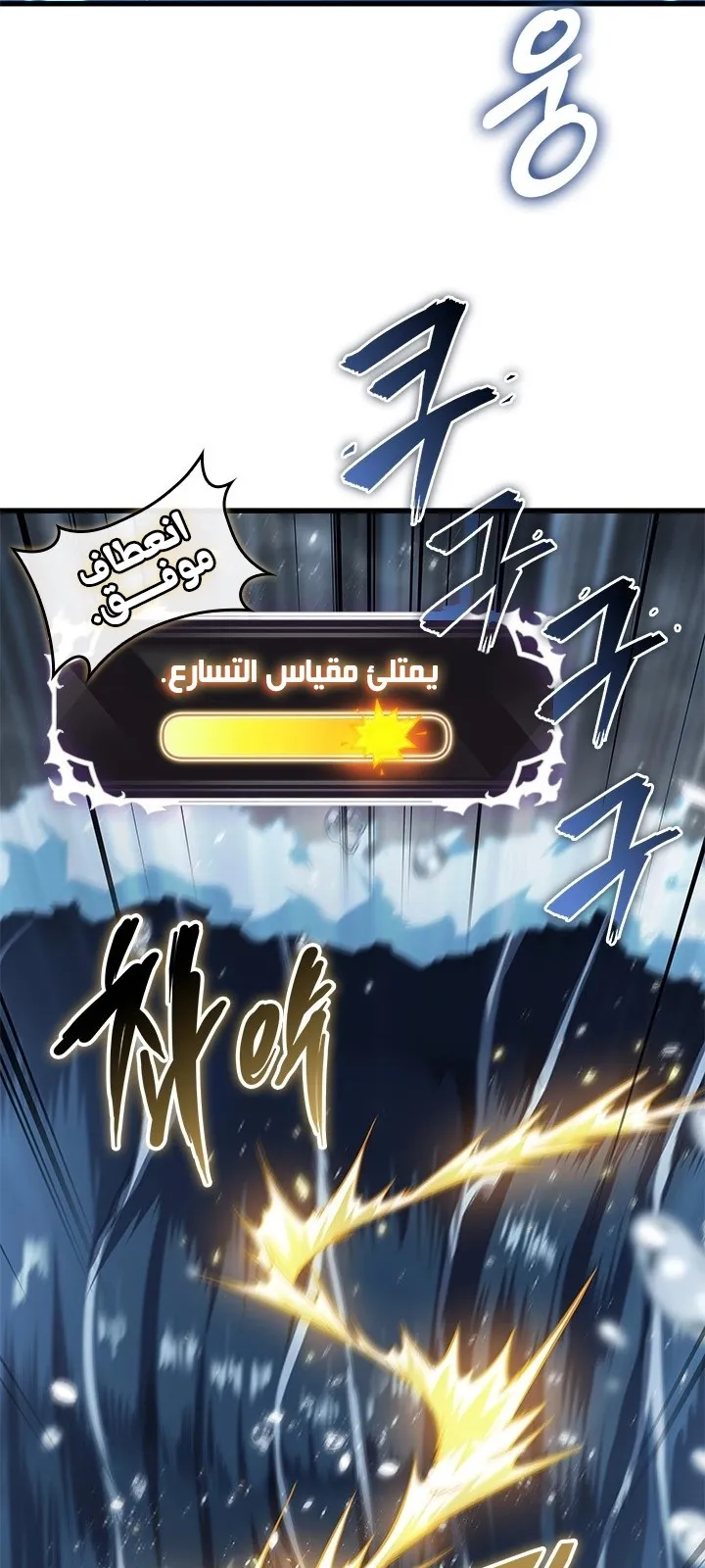الصفحة 6 من 69