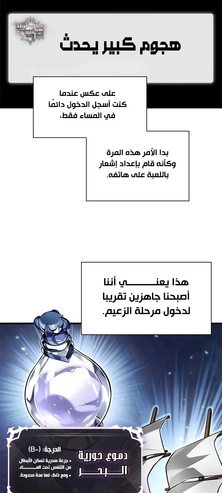 الصفحة 17 من 69