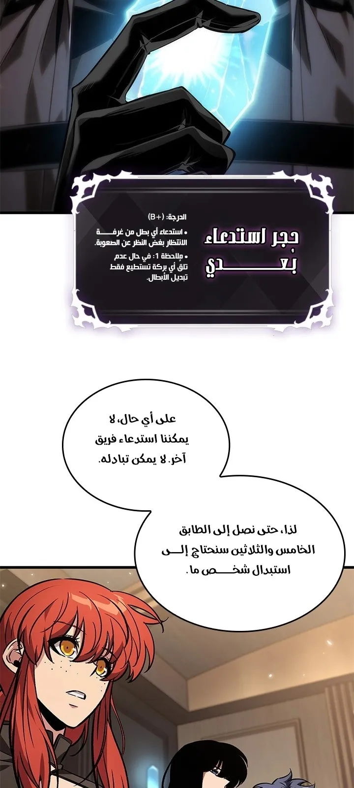 الصفحة 25 من 69