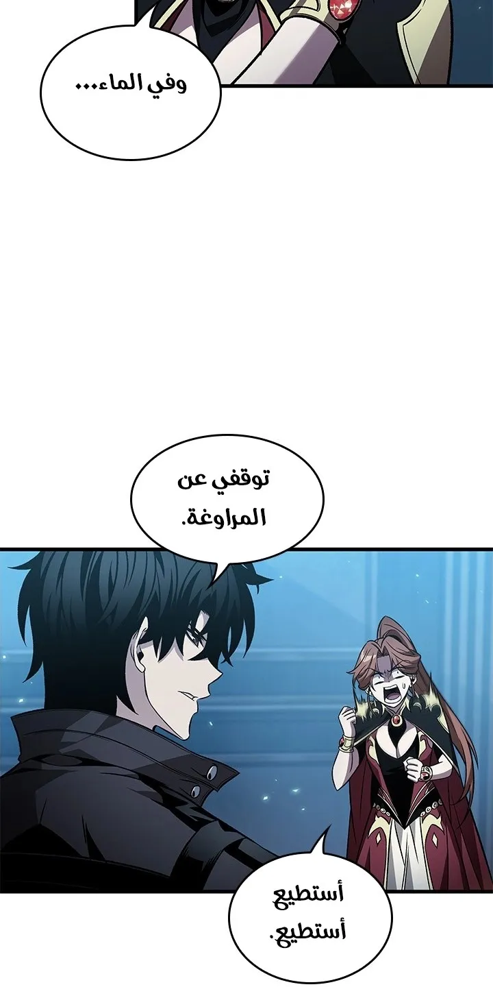 الصفحة 52 من 69