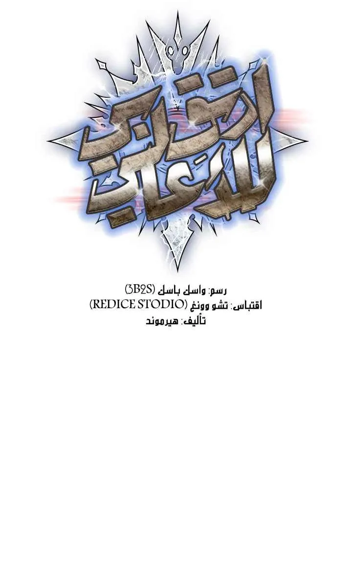 الصفحة 3 من 69